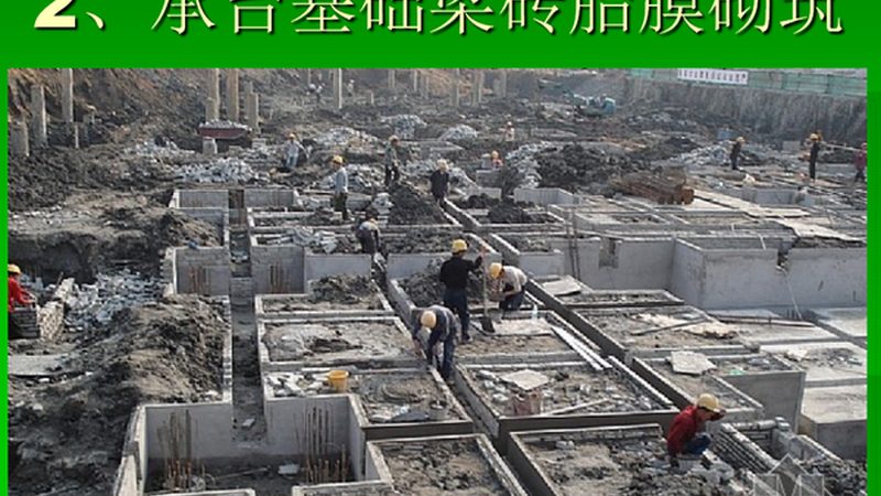 土建工程造价与安装工程造价的对比解析